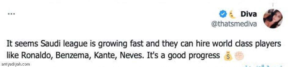 «يا القوة..
فريق برتغالي»