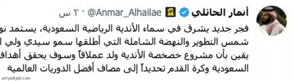 خارطة جديدة.. 
يوم رياضي تاريخي