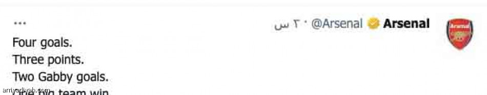 قياسية صلاح.. 
الكأس عائدة إلى المنزل