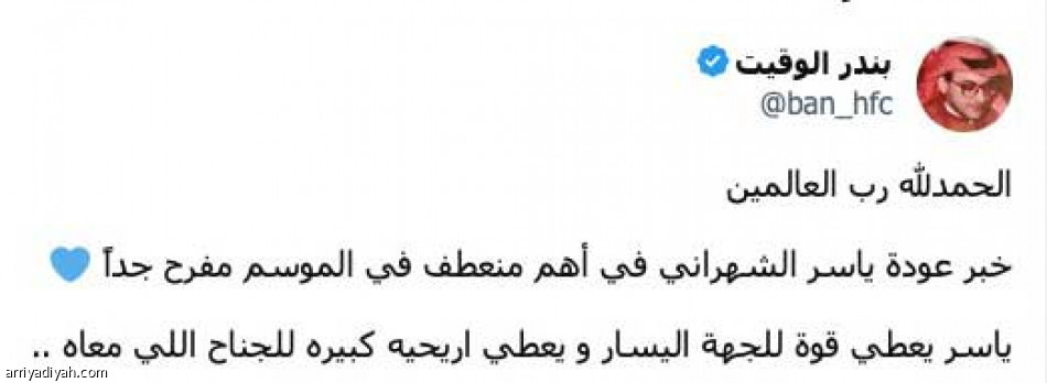 أسوأ مباراة.. 
اضمن ثم ريّح