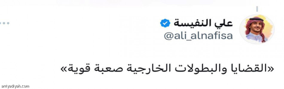 نادينا نزيه.. 
خذوه ورجعوا الباقي