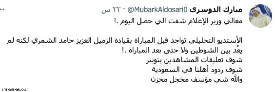 اعتزال الخالدي..
رضا بالخسارة