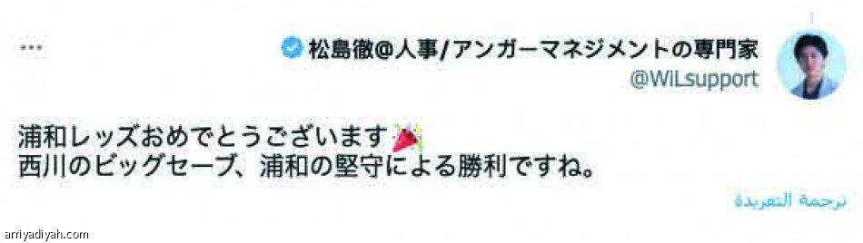 60 ألفا
وضعوا أوراوا على القمة