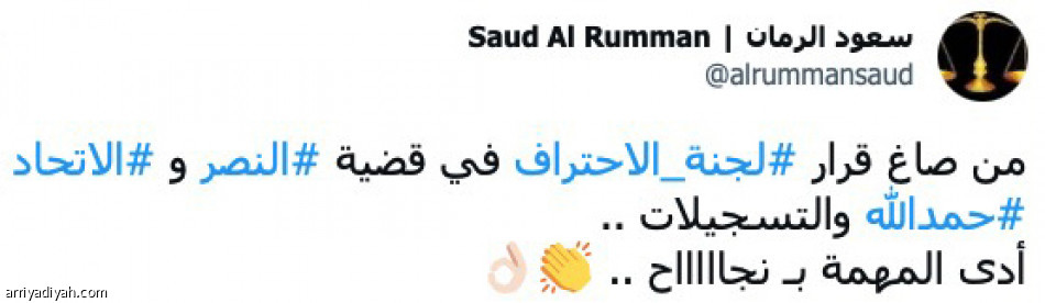 قرار
عادل.. متناقض