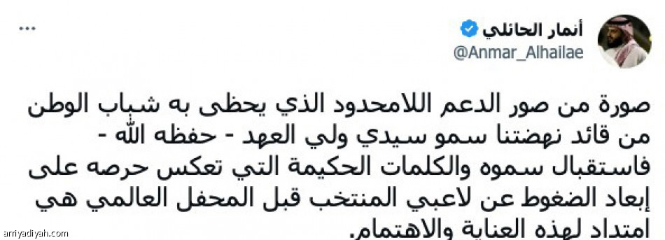 كلمات
«ترسم طريق الصقور»