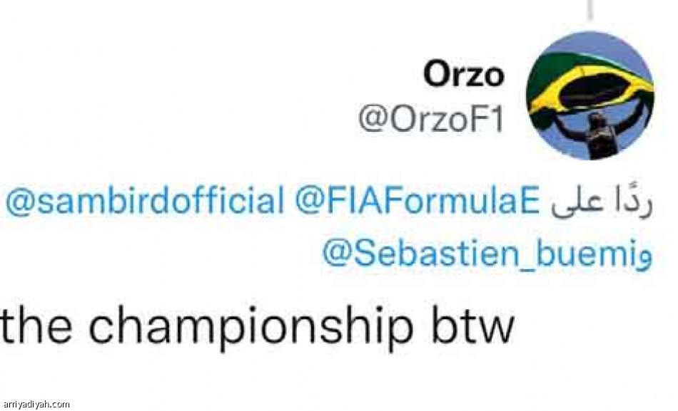 مذهل.. 
ليته لم ينته