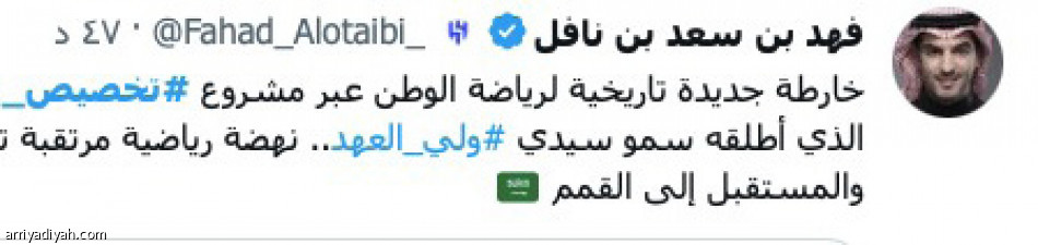 خارطة جديدة.. 
يوم رياضي تاريخي