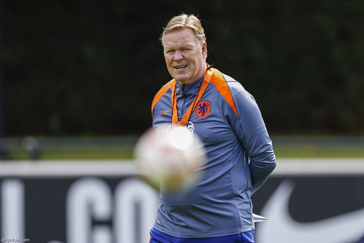 هولندا.. حصة تدريبية