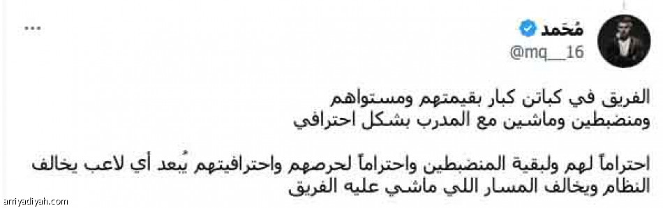 قرار كارثي.. 
زودها وهي قصيرة