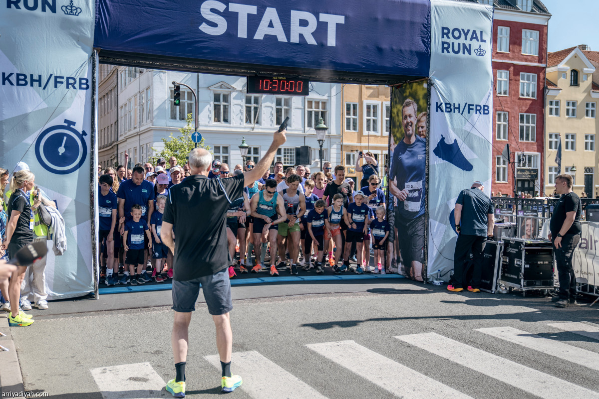 الماراثون الملكي