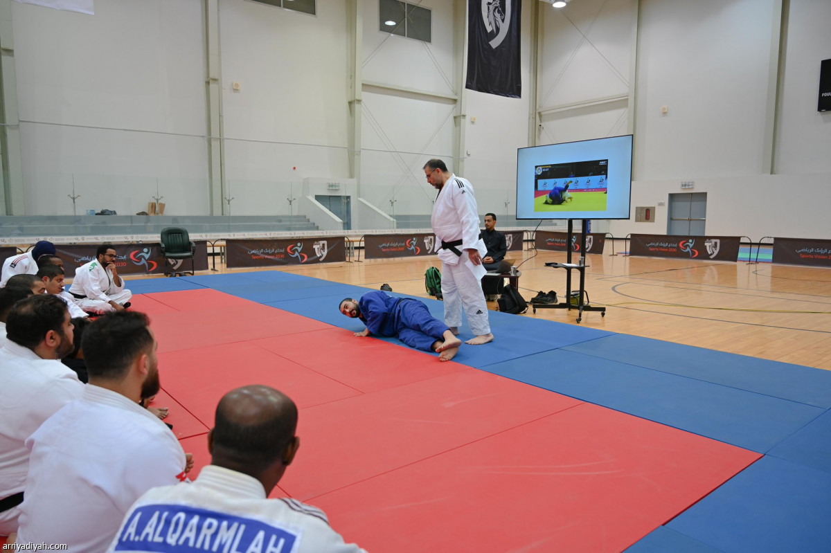 الجودو.. سمينار تدريبي