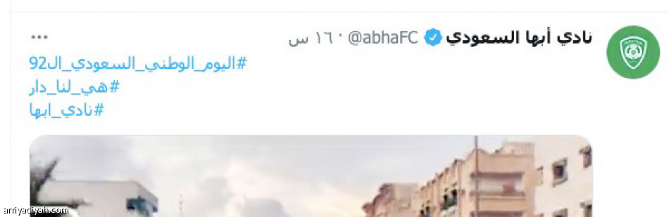 يوم الوطن..
يوحد الأندية