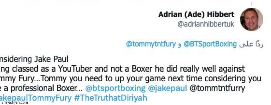 «فوز واضح..
يا له من قتال»