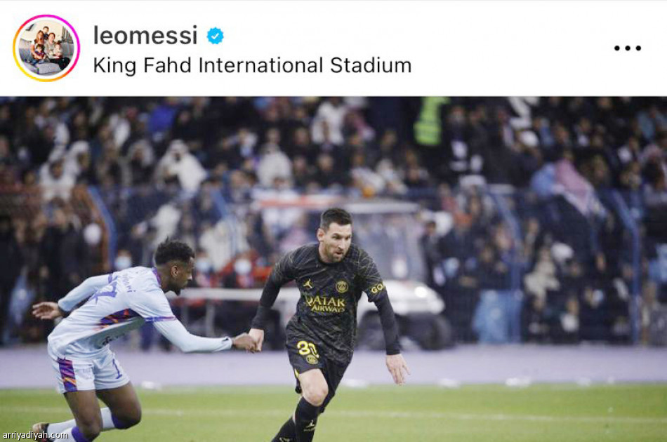 الاجتماع الأخير 
يا له من رائع