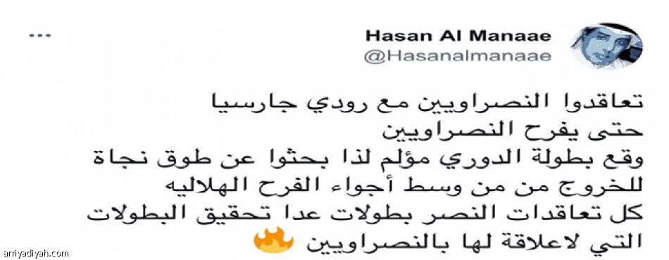 «عالمي»
يقود «عالميّا»