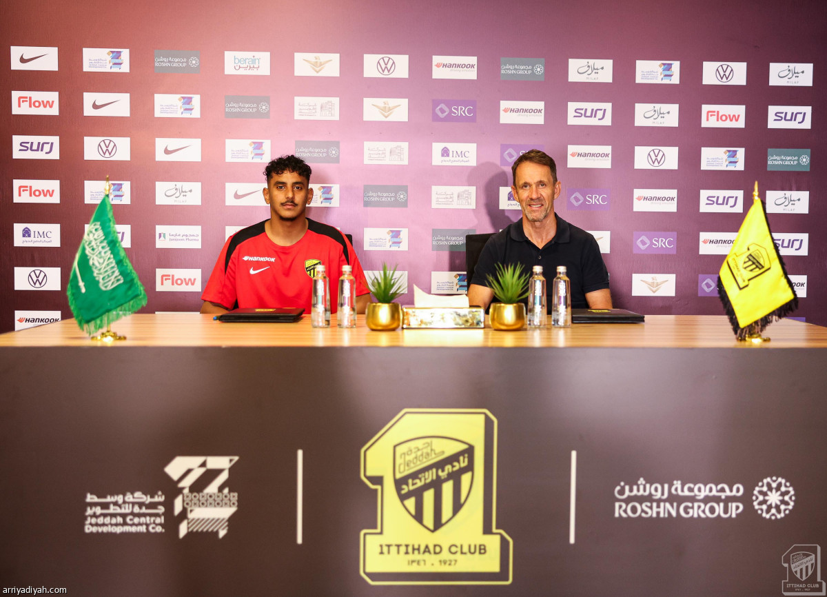 العبسي والجليدان اتحاديان