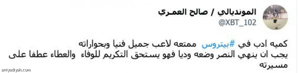 حلوها ودي..
كيف أخذوا الكفاءة؟