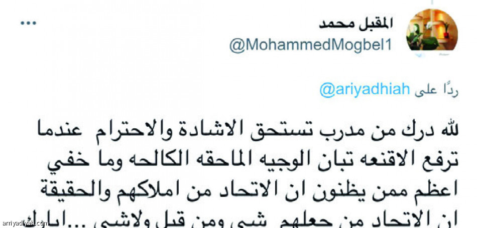 كونترا يكتسح..
نقد لاذع.. وإعادة نظر