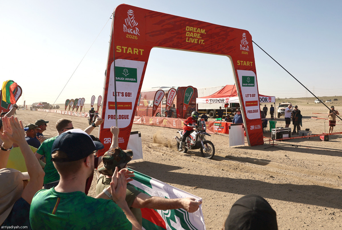 داكار ينطلق