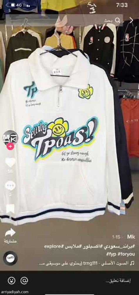 «MK»
يرسم طريق محمد