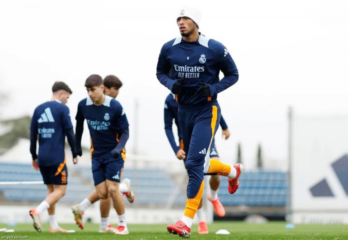 الريال يستعد