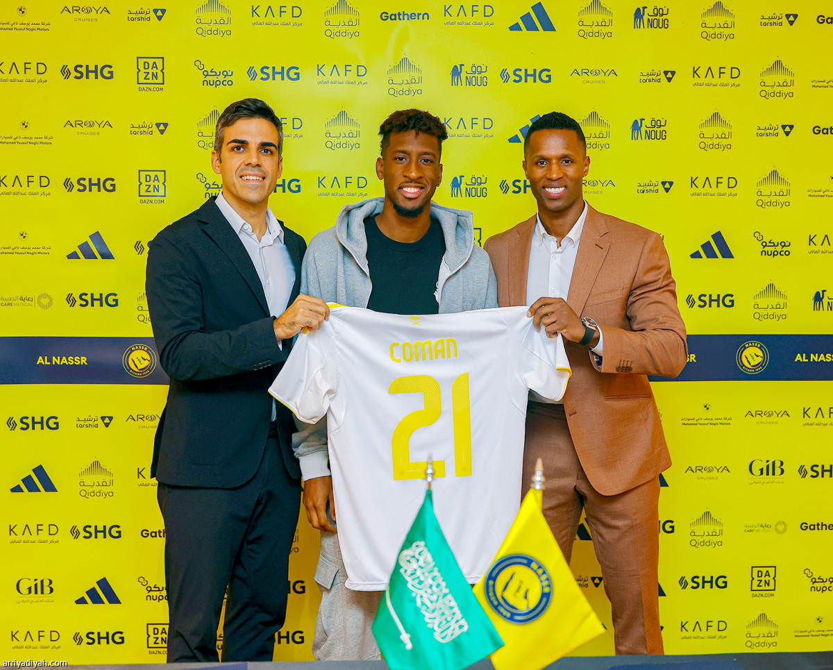 كومان نصراويّا حتى 2028