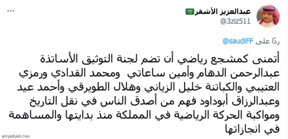 «خطوة موفقة..
لا نثق بكم»