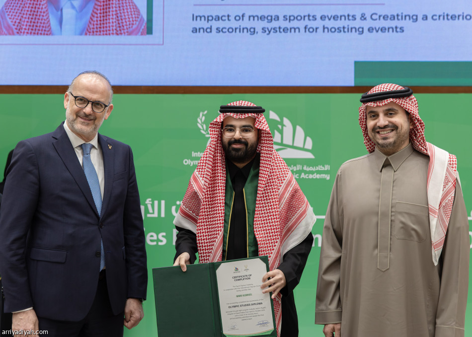 «الأولمبية» تكرّم خريجي دبلوم الدراسات الدولية