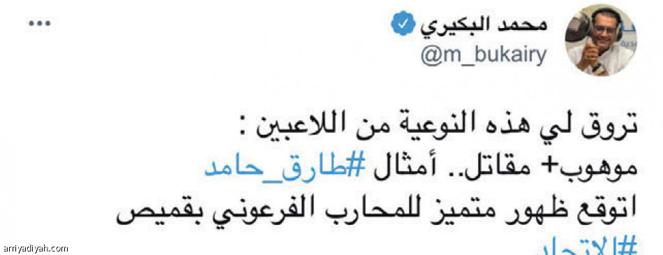 حامد
يقسم الاتحاديين