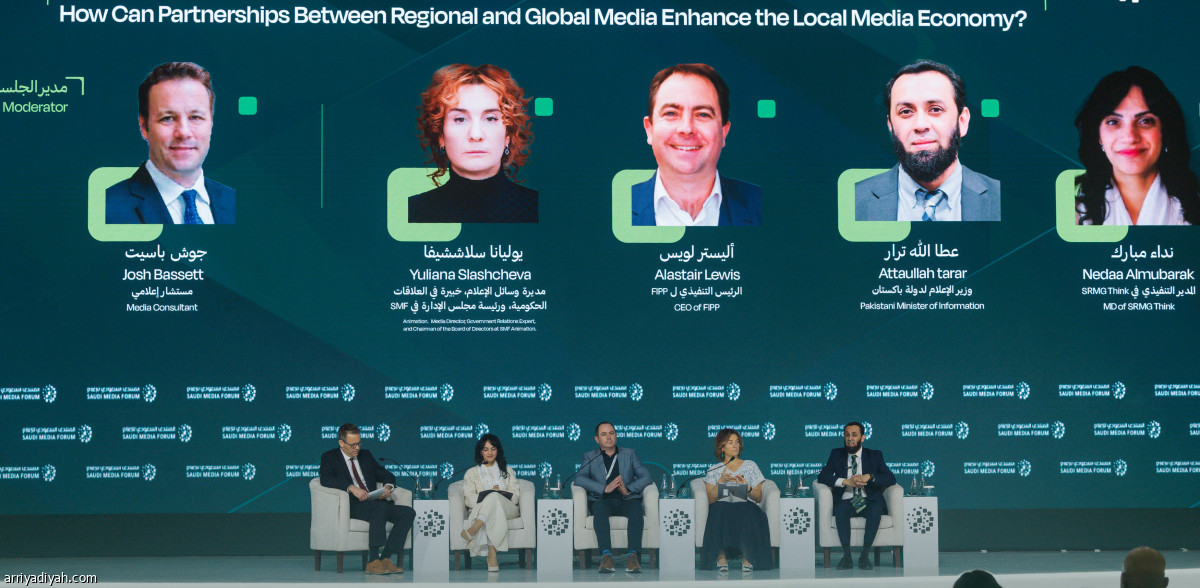 اليوم الثاني