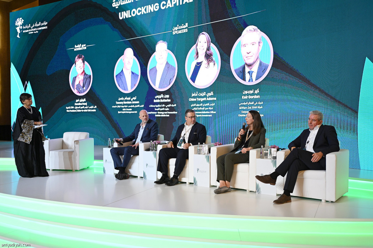 مؤتمر المرأة في الرياضة