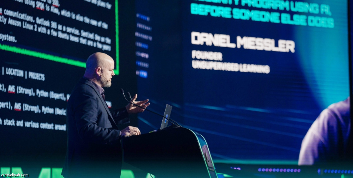 اليوم الختامي