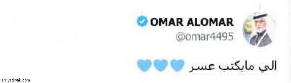 أعطيتهم هديتين..
اللي ما يكتب عسر