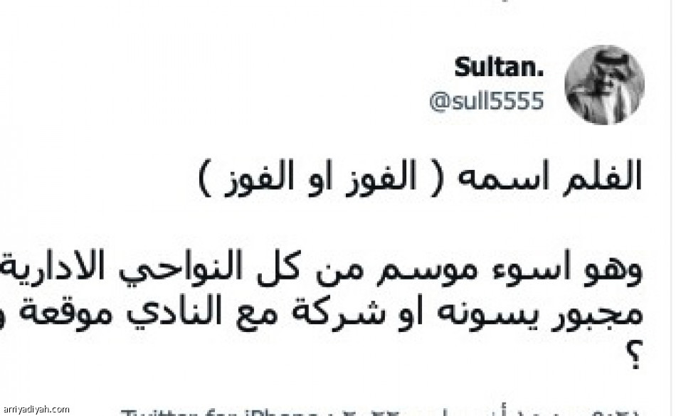 وثائقي النصر..
 كواليس.. و 8 حلقات