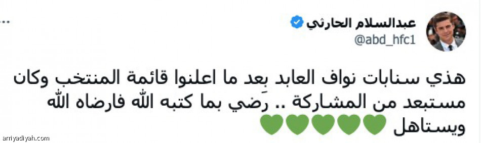 عودة العابد وإبعاد المولد.. 
فرح وتعاطف