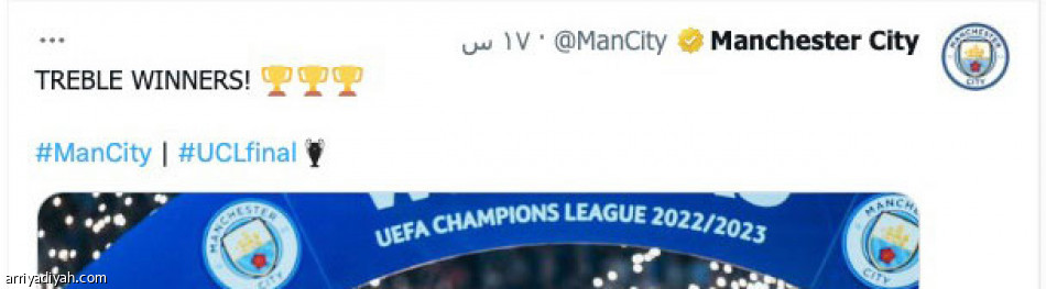 ليلة مجنونة..
دائما أزرق