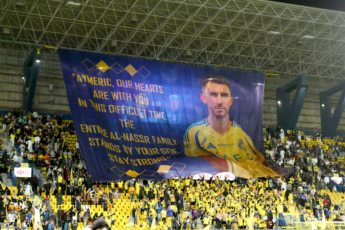 مكسب نصراوي