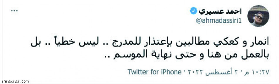 قضية التسجيلات..
ثقة.. رفض.. ونقد