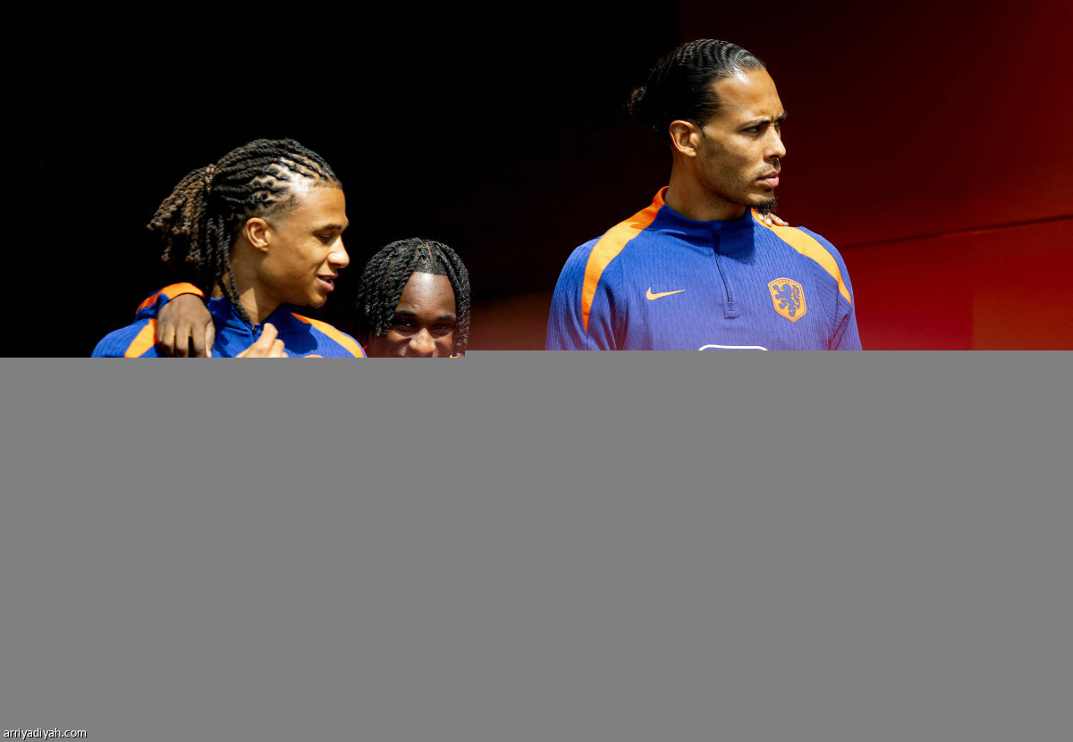 هولندا.. حصة أخيرة